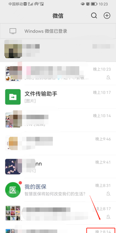 手机里的零钱怎么找回，手机零钱