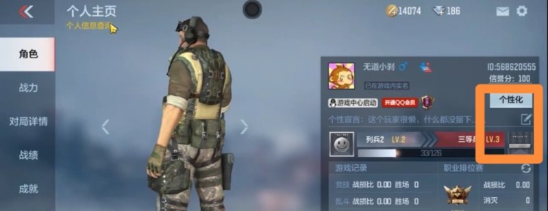 cf怎么取空白名_穿越火线怎么设置空白名字