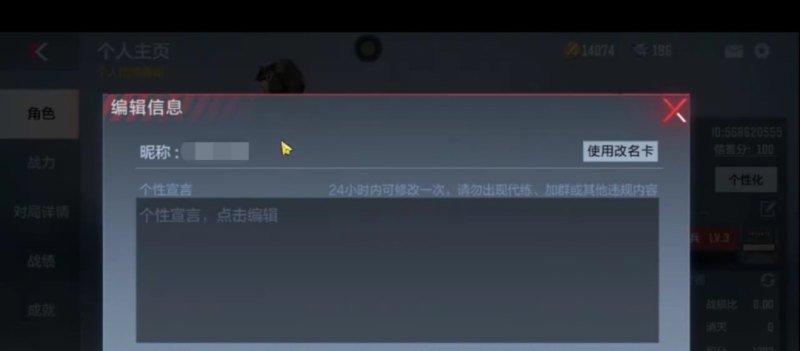 cf怎么取空白名_穿越火线怎么设置空白名字