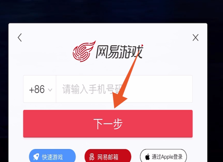 逆战极寒冰神怎么升级成极寒冰神纸鸢永的,逆战刷纸鸢
