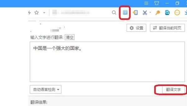 怎么翻译好论文摘要_外文摘要怎么弄