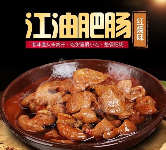 江油哪里的火锅味道比较好,中餐美食推荐江油店有哪些品牌好吃