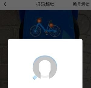 共享单车复数_怎样使用共享单车小蓝车bluegogo