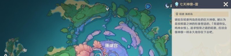 原神仲夏庭园突破怎么过关_原神仲夏庭园25级突破任务