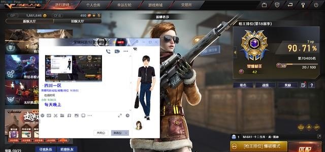 cf手游狙击2倍怎么调灵敏度,玩穿越火线2