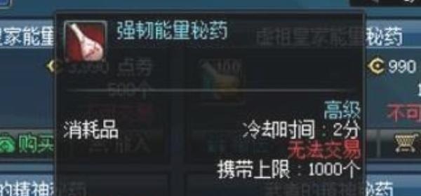 芙文是什么,地下城与勇士立绘福利