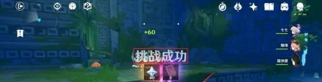 原神寻找五个石珀矿车位置，原神深渊矿车攻略