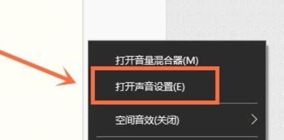蓝牙耳机连接过电脑后声音变小 电脑耳机喇叭