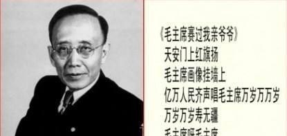 有人说郭沫若是++文人，为什么，非常无赖的历史人物