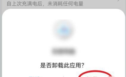 懒羊羊潮流手机壳怎么安装_潮物盲盒的东西是真的吗