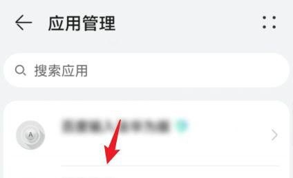 懒羊羊潮流手机壳怎么安装_潮物盲盒的东西是真的吗