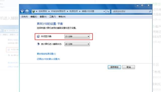 拯救者r7000如何设置关屏休眠,电脑怎么黑屏待机