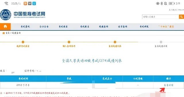 invited for的具体用法和意思,邀请英语