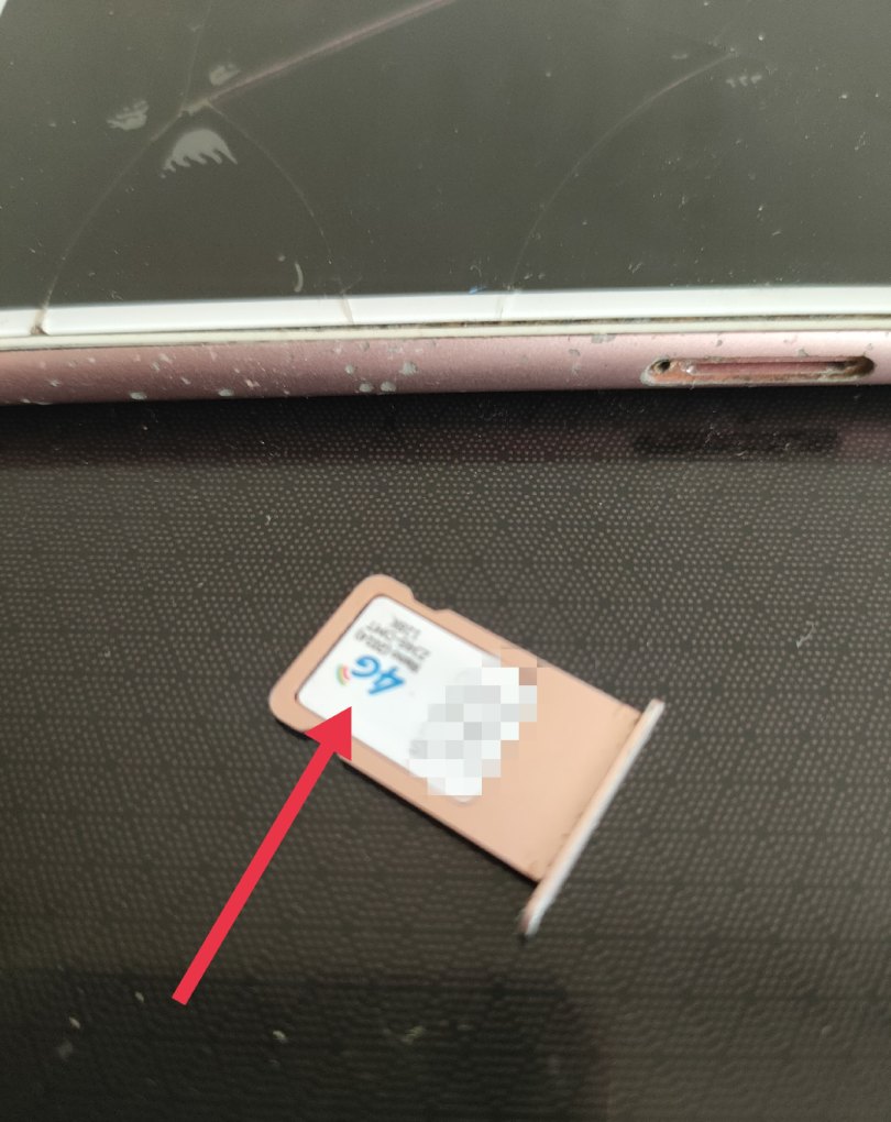 手机号实名网上怎么办理_实名制手机卡是啥意思