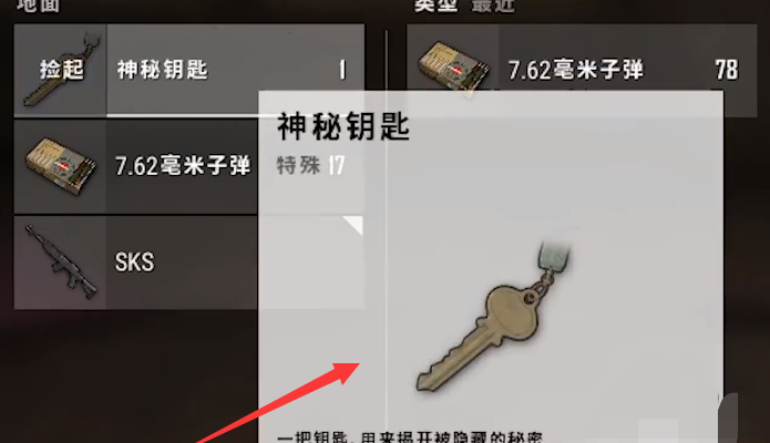 和平精英火力对决r城哪里有密室，和平精英活力对决密室