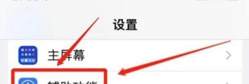 苹果屏幕失灵解决方法_苹果手机屏幕触摸失灵解决办法