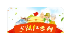 夕阳红旅游团怎么报名,旅游英语考试报名