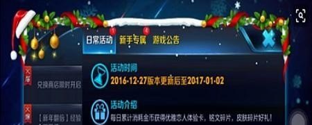 王者荣耀最新消息爆料,王者荣耀最新消息爆料
