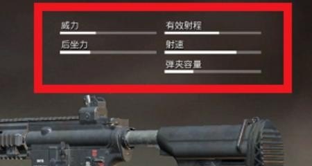 和平精英国际服武器库的位置_和平精英怎么查看武器的具体数据