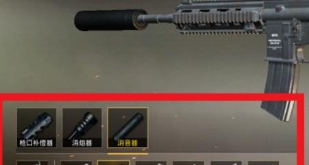 和平精英国际服武器库的位置_和平精英怎么查看武器的具体数据