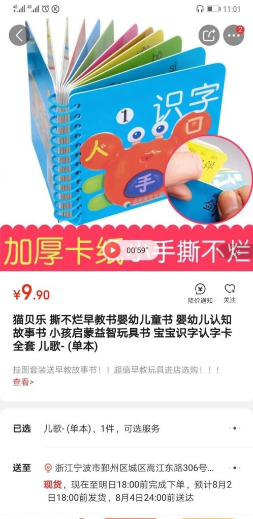 our world与剑桥少儿英语哪个好 贝乐英语口语