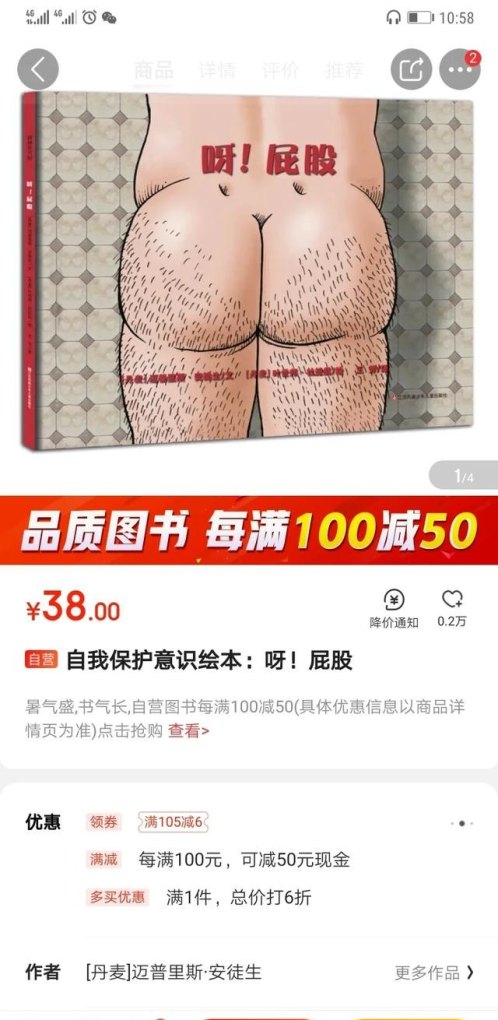 our world与剑桥少儿英语哪个好，贝乐英语口语