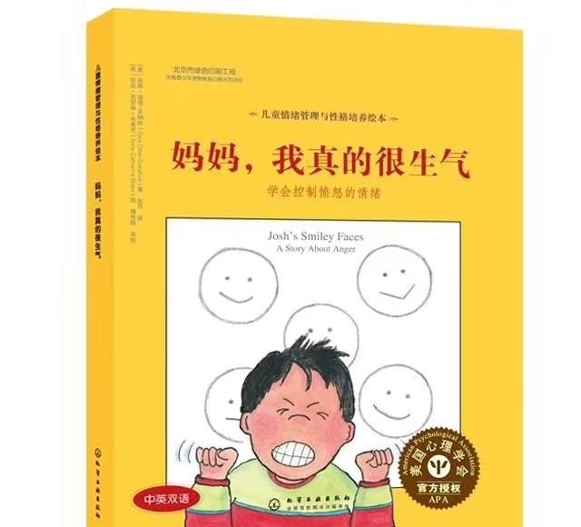 our world与剑桥少儿英语哪个好，贝乐英语口语