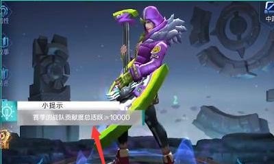 战队皮肤怎么获得,地下城与勇士战队皮肤获取