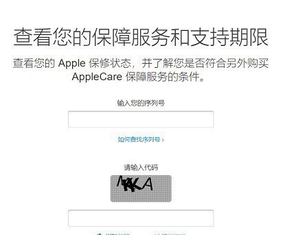 苹果手机怎么辨真伪_iphone怎么查询真伪