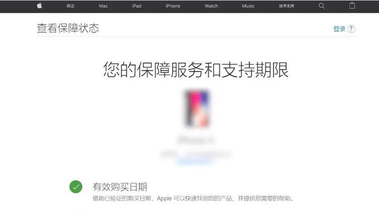 苹果手机怎么辨真伪_iphone怎么查询真伪