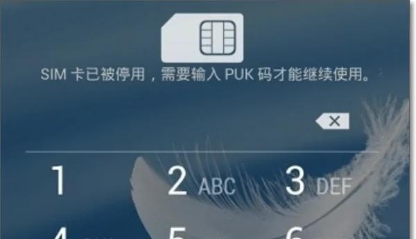 忘记pin码解锁办法,pin忘了怎么办