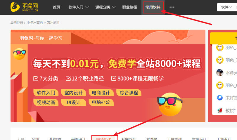 PR教程_三星galaxy预装软件哪些可以卸载