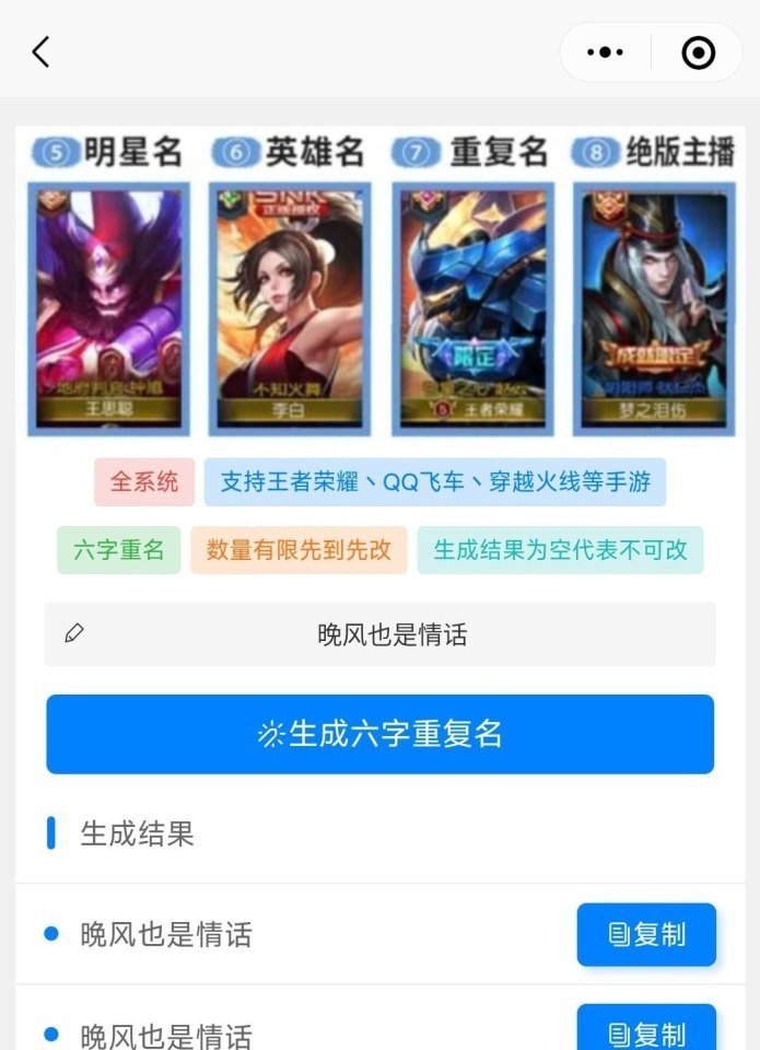 逆战自己打boss点哪里_16:9比4:3分辨率好吗