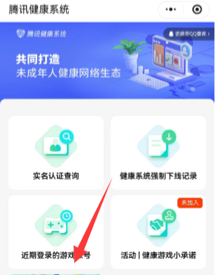 原神双子岛海螺位置,原神海潮将至攻略