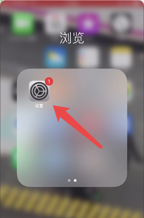 爱别克app怎么和车子连接_手机热点怎么连接车
