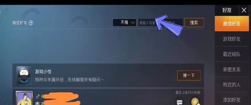 刘邦文言文经典语录,王者荣耀刘邦语录