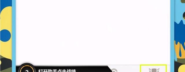 《王者荣耀》助手被限制聊天怎么办_王者荣耀助手的陌生人消息盒到底是干嘛用的