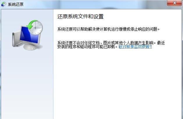 怎么重置电脑，电脑重置怎么弄