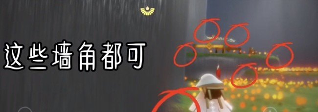 光遇周年庆怎么去办公室,光遇办公室怎么办