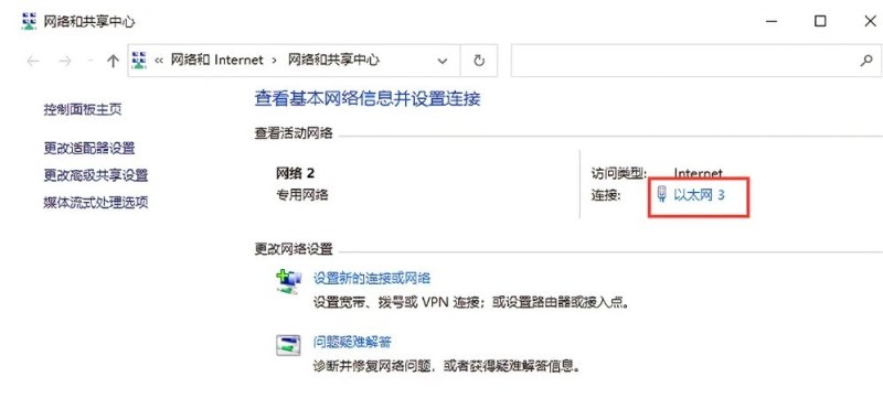 电脑换ip地址的方法_电脑怎么改ip地址