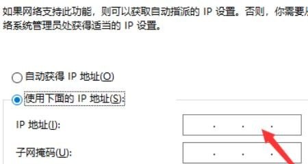 电脑换ip地址的方法_电脑怎么改ip地址