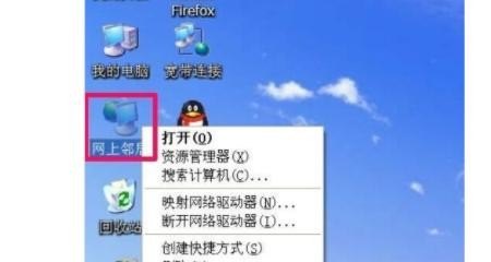 电脑换ip地址的方法_电脑怎么改ip地址