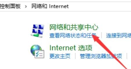 电脑换ip地址的方法_电脑怎么改ip地址