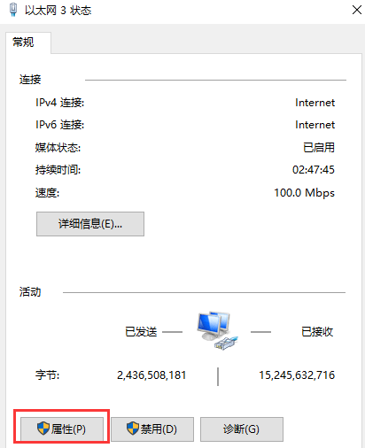 电脑换ip地址的方法_电脑怎么改ip地址