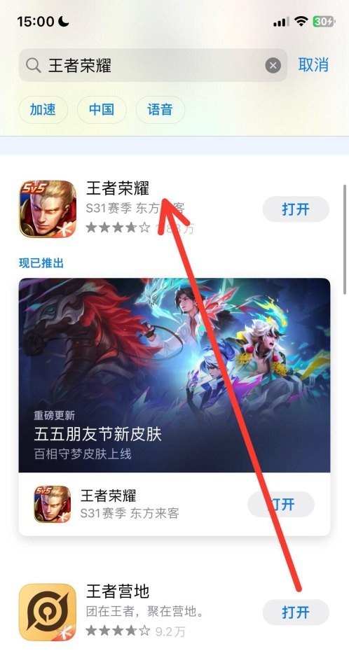男生王者网名，王者荣耀 笛子