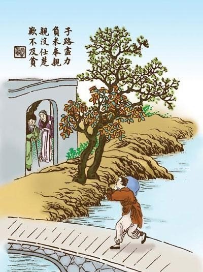 子路拜孔子为师的故事_山东泗水县泉林离县城泗水多少距离