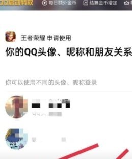 食髓知味是什么意思，出自何处,食髓知味成就攻略原神