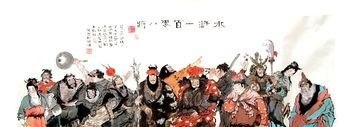 历史上水浒人物都哪些是真实的,水浒是真正历史人物