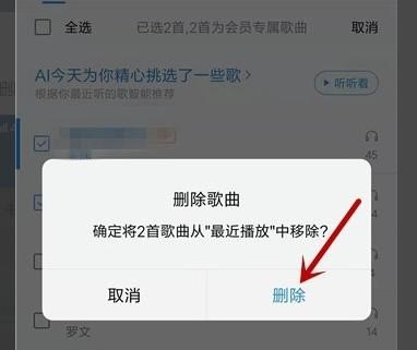 中国历史专辑音乐推荐,中国历史专辑音乐推荐