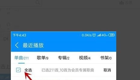 中国历史专辑音乐推荐,中国历史专辑音乐推荐